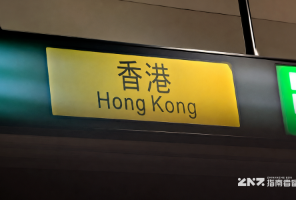 港三录取率仅26%？比新二还狠！985遍地，均分85+成标配，27fall港硕还会如此疯狂吗......