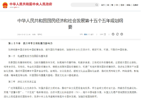 高校人文社科集体&ldquo;出海&rdquo;！港理工27fall新增AI交叉专业，悉尼大学2028申请全线开放？！