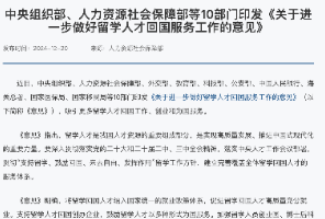 1270万毕业生同台竞技，留学这张牌还值不值得打？
