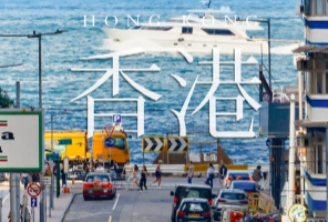 港校补录暴涨92%七成八申请人涌向大湾区