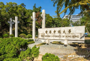 反转！港中文秒杀爱丁堡？排名反超17位，录取率惨遭吊打！27Fall这局你押谁？