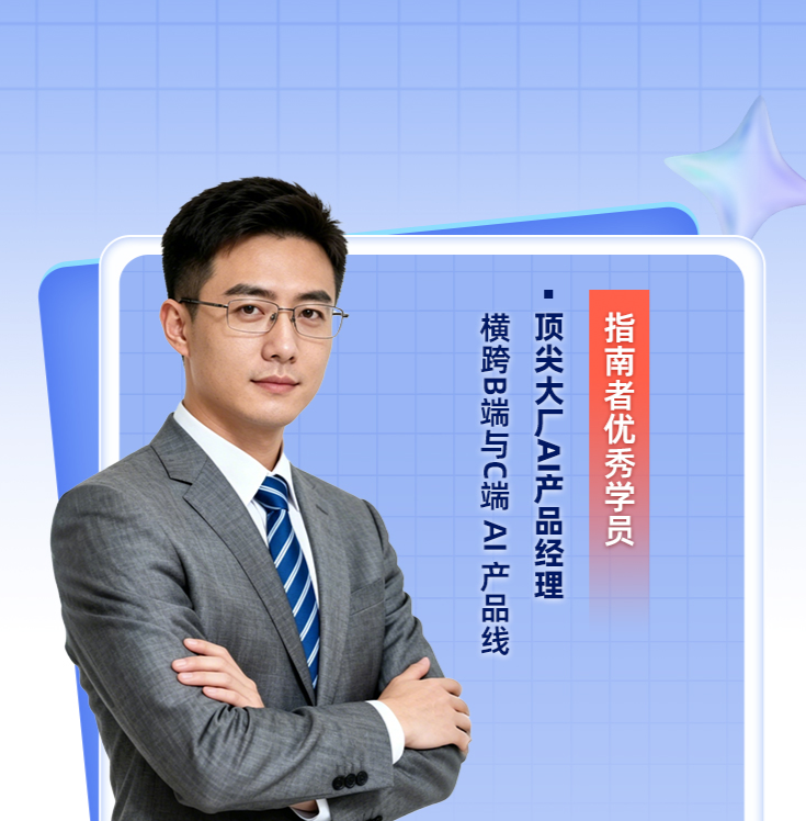 从 DeepSeek 招聘看 27 届互联网 AI 校招：能力标准与求职指南【职路引航四十二期】