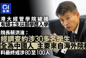 港校审核升级，实习包装今年彻底失效