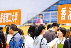 港校硕士年薪45.6万，失业率却比本科还高&mdash;&mdash;学历越高越难找工作？