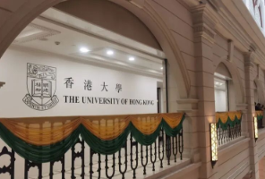 港大硕士搬到上海了！不标"分校"、不标"张江"、不标"上海"
