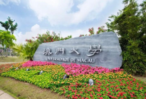 今天开放！澳大27Fall首轮提前2个月抢人，新增AI教育硕士六级就能申