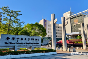 招行严选！最高年薪90.4万，港中深堪称合办完美选择？但这&ldquo;金饭碗&rdquo;，真不是谁都适合捧......