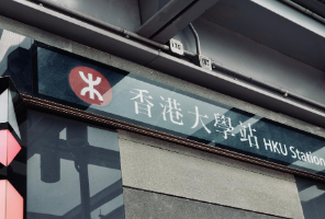 港大语言成绩有效期新规！按入学注册日倒推两年，旧攻略全失效