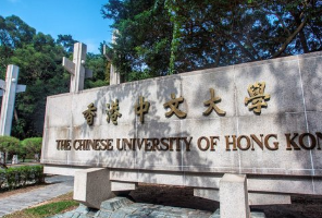港中文QS18！这些专业比港大更难