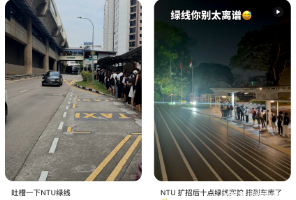 三年暴涨142%，南洋理工扩招根本刹不住车！NTU学生：扩扩扩，把我学历都扩水了！