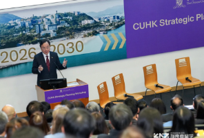 全港独一份！港中文为研究生砸下大手笔！这史无前例的排面，背后藏着什么大棋......