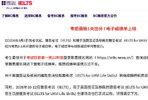 雅思机考1天出分，港大AI硕士宣讲来袭！港城捡漏项目延期至9.30