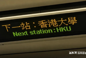 救命，原来港三这么&ldquo;双标&rdquo;！广东双非被当211宠，末流985反遭碾压？果然，港硕都有自己的list......