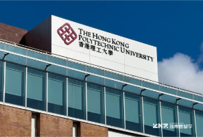 三天发录取、当天吃拒信！港校卷王易主，27fall港理的野心也是一点不藏了！