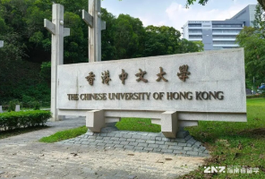 港中文留位费20万，再创新高！offer来太快反成烫手山芋，港硕真的叫人又爱又恨&hellip;&hellip;
