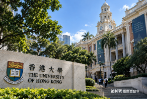 炸裂！港大录取率垫底，却仍比港中文好申！申请港三，你可能一直看错了谁最难&hellip;&hellip;