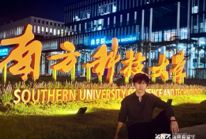 &ldquo;我读南科大，就是为了上新二！&rdquo;提前批录取新国立，背后是从高三就埋下的留学种子！