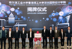 哈工大&times;港理深圳新学院正式成立，澳洲境内续学签规则大调整，新国立环境管理补充托福要求！