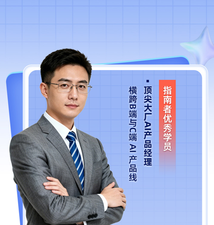 简历 &ldquo;救&rdquo; 星计划（AI赛道突围专场）・留学生求职简历线上 1v1 诊断会