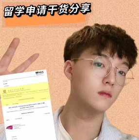 本科末流211，如何逆襲亞洲頂尖學(xué)府NUS？